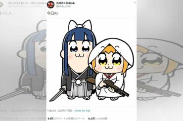 大川ぶくぶ Yayafa 大川ぶくぶ Yayafa