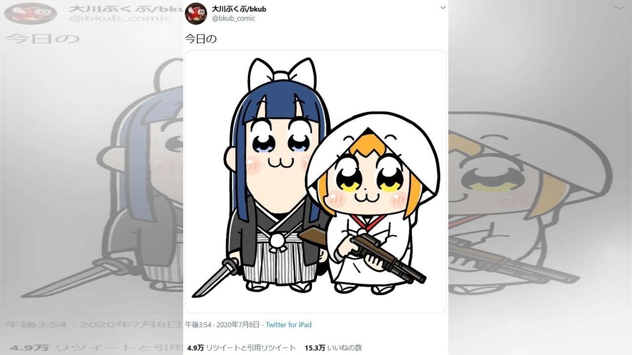 小野賢章さんと花澤香菜さんの結婚で「ポプテ婚」「ポプテピ婚」が話題に 大川ぶくぶ先生は2日連続で祝福イラストを投稿!?(2020年7月8日)|BIGLOBEニュース 小野賢章さんと花澤香菜さんの結婚で「ポプテ婚」「ポプテピ婚」が話題に 大川ぶくぶ先生は2日連続で祝福イラストを投稿!?(2020年7月8日)|BIGLOBEニュース