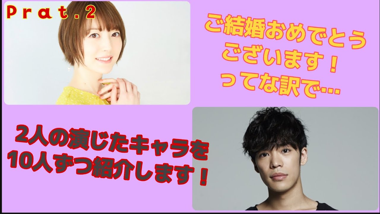 小野賢章さんと花澤香菜さんの演じたキャラを10人ずつ紹介します！  Part.2