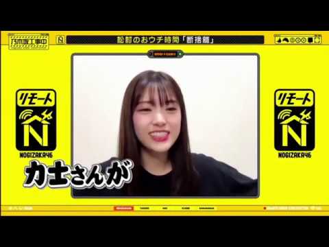乃木坂46 乃木坂工事中 年7月12日 Full Show 自宅からリモート近況報告 解散ドッキリの 秘 裏話 乃木坂46工事中 0712 Yayafa 乃木坂46 乃木坂工事中 年7月12日 Full Show 自宅からリモート近況報告 解散ドッキリの 秘 裏話 乃木坂46工事中 0712 Yayafa