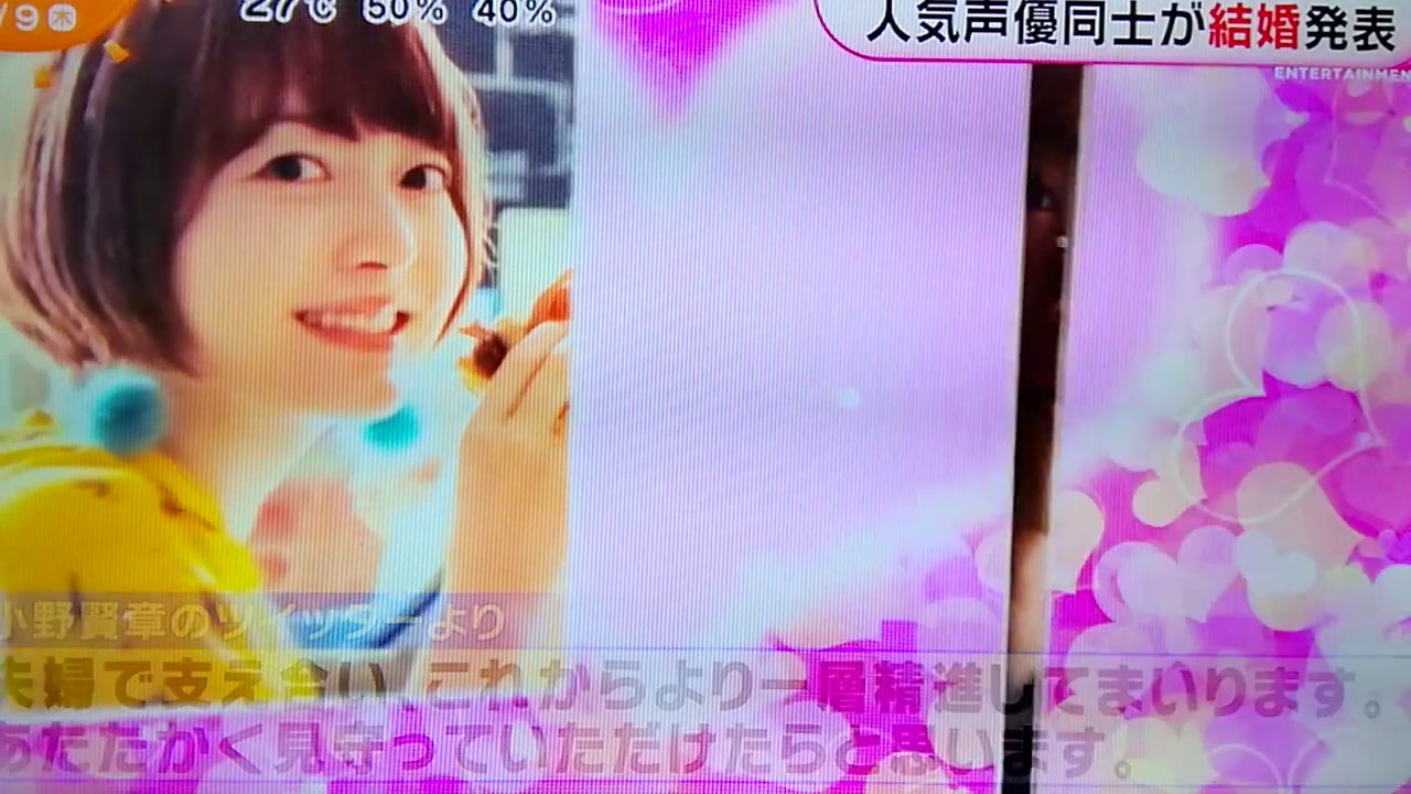 小野賢章 花澤香菜 めざましテレビ 伊野尾くんも祝福 結婚おめでとう ハリーポッター 黒子のバスケ サイコパス 黒髪の乙女 ご視聴ありがとうございます Yayafa 小野賢章 花澤香菜 めざましテレビ 伊野尾くんも祝福 結婚おめでとう ハリーポッター 黒子のバスケ サイコパス 黒髪の乙女 ご視聴ありがとうございます Yayafa
