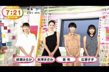 海街四姉妹のみやかるミラクル (201506)