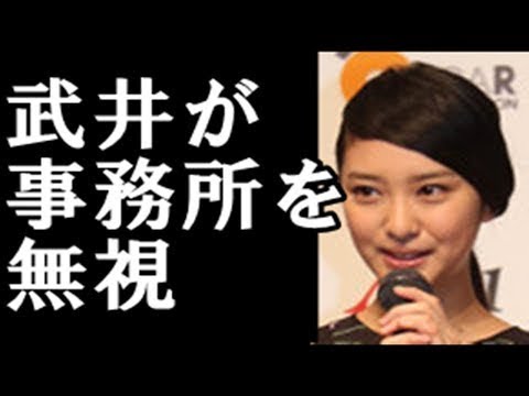 【TAKAHIRO】武井咲と上戸彩……LDHに看板女優2人を奪われたオスカーに「メンツ潰された」の声