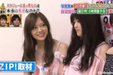 【深イイ話】「人生を変える一言」白石麻衣 20170417