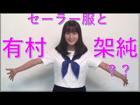 橋本環奈と有村架純の顔交換してみた！【python】【人工知能】【VQVAE】