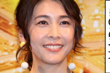 竹内結子、“父親”山崎努の姿にリハーサルから涙　変化目の当たりし「ショックを受けて」　映画「長いお別れ」プレミア試写会