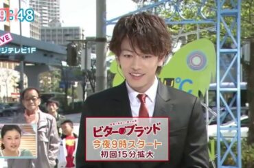 【佐藤健 父子刑警】 佐藤健 生肉 2014年04月15日 とくダネ!