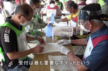 災害の避難所で新型コロナウイルスに対応する　～三重県四日市市で住民たちが訓練