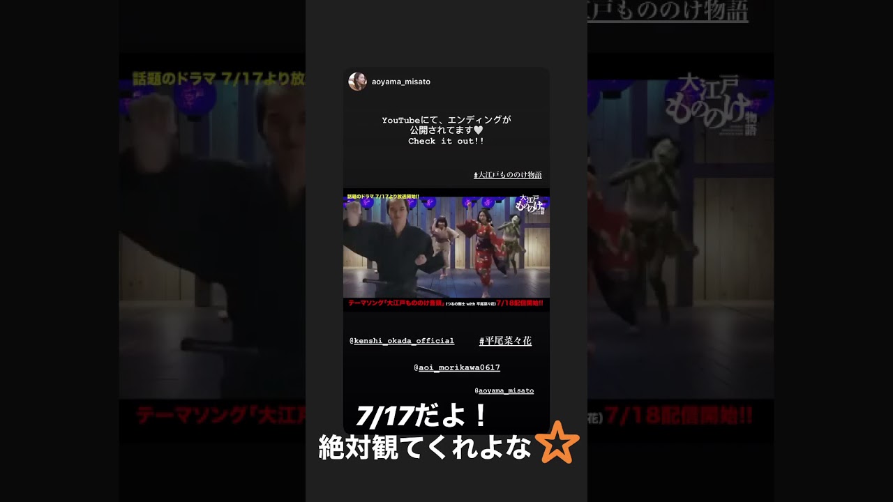 200713 Kenshi Okada Instagram Stories