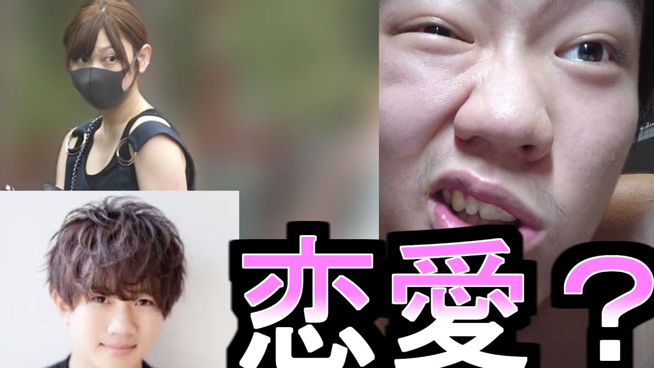 元欅坂46・志田愛佳がアバンティーズの家に行きまくってる件について(欅坂46　志田愛佳　アイドル　アバンティーズ　そら　そらちぃ　熱愛　恋愛　家　自宅　彼氏　彼女　YouTuber)