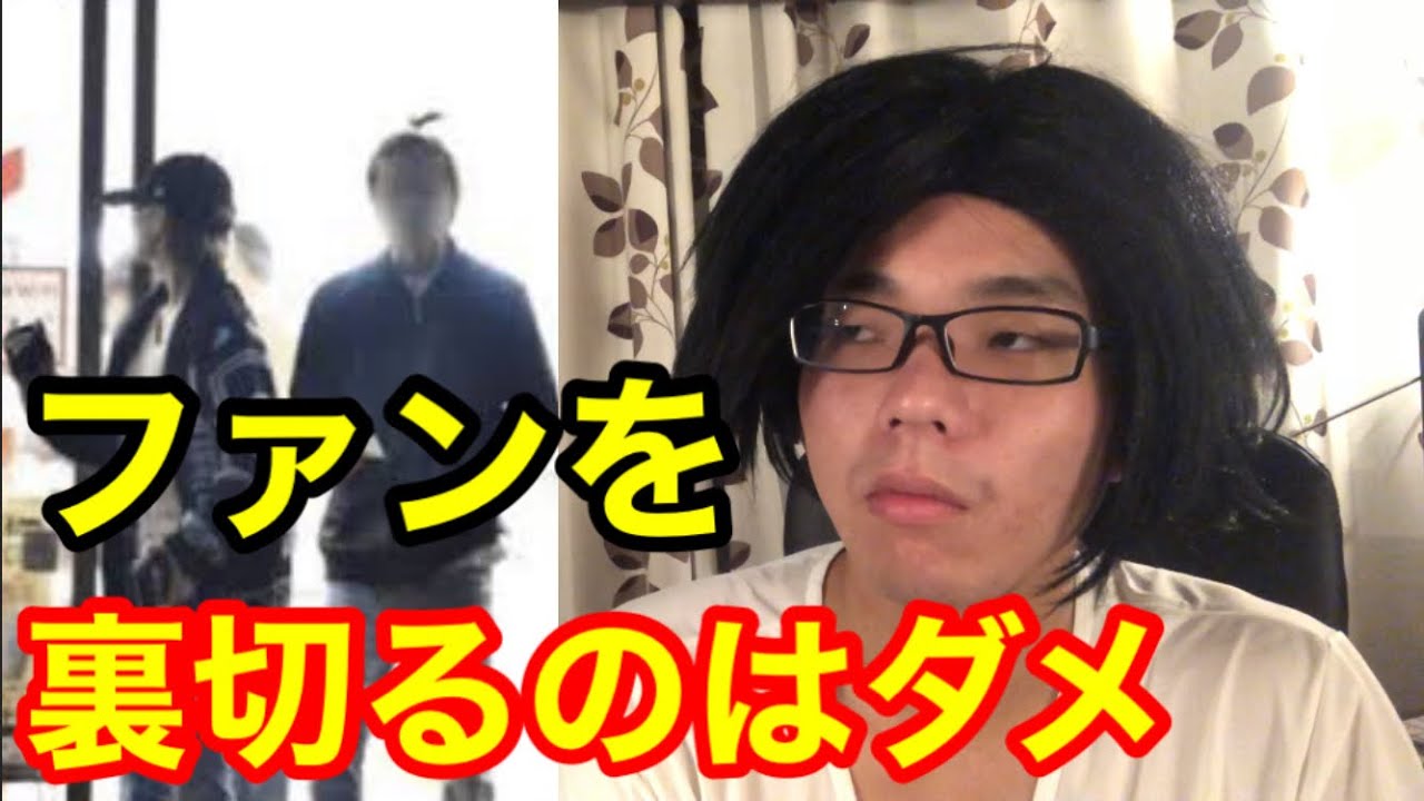人気YouTuberと交際発覚した元欅坂46の志田愛佳は悪い！