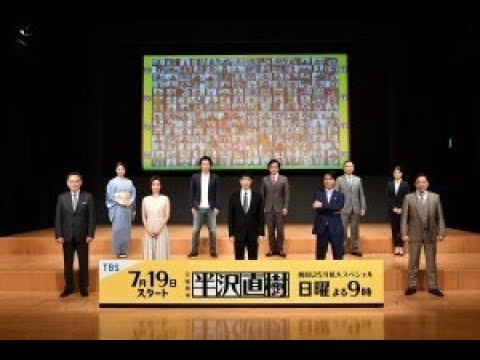 ✅  俳優の堺雅人と女優の上戸彩が12日、配信された日曜劇場『半沢直樹』制作発表会見に出席。上戸が堺との夫婦役について「いかにイチャイチャできるかという勝負」と語った。　2013年放送の前作は、東京中