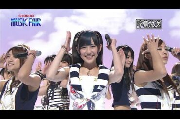 AKB48 Everyday, Katyusha (Everyday カチューシャ) - Mayu Center