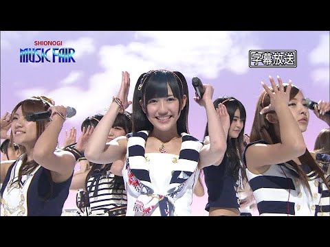 AKB48 Everyday, Katyusha (Everyday カチューシャ) - Mayu Center