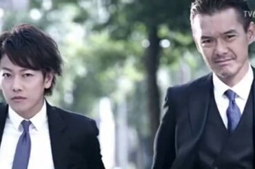 【佐藤健 父子刑警】父と息子よりもいじめる