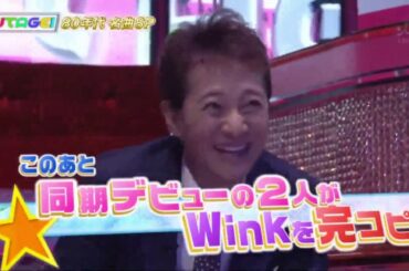 UTAGE 161004 秋の祭典SP！あなたが好きな80年代の名曲をカバー