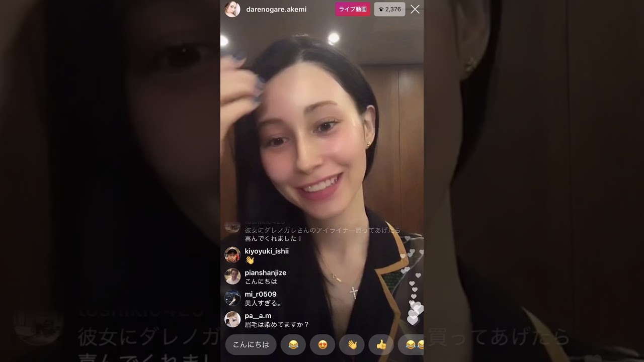 【Instagramライブ】ダレノガレ明美【2020.07.13】