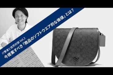 ムラカミ：首都圏および北海道の緊急事態宣言も解除され、全国の店舗営業が再開しつつあります。「そろりそろり」という擬音が付きそうなくらい、各社とっても慎重です。接客が仕事にも関わらず「こちらから、話しか