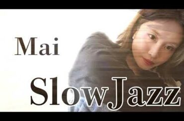 Slow Jazz Dance lesson動画/曲:Time artist:宇多田ヒカル/choreographer:Mai /オリジナル振付/Studio★Wizダンススクール