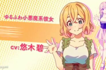 Nanami mami PV - Kanojo Okarishimasu