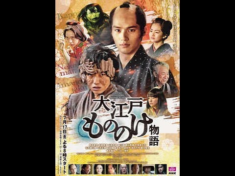 岡田健史：主演“妖怪時代劇”でエンディングダンス！　猫又や河童と一緒に......
