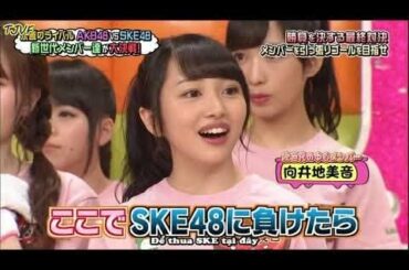 【ゲームショー】AKB48 vs SKE48 AKBINGO! ep 455  cut 2