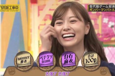 乃木坂46 乃木坂工事中 2020 Episode 246 + 247 Full Show