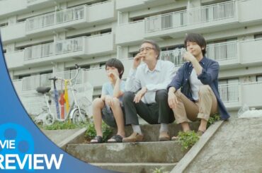 【本編プレビュー#1】長いお別れ (2019) - 蒼井優,竹内結子,松原智恵子