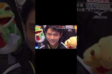 【羽生結弦】【YuzuruHANYU】 Hope to see Yuzu this year!
