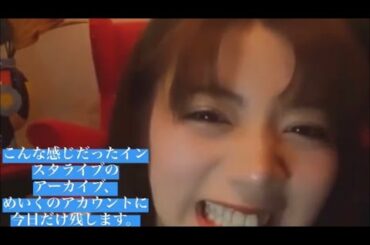 【池田エライザ】珍しく爆笑するエラちゃん（笑）