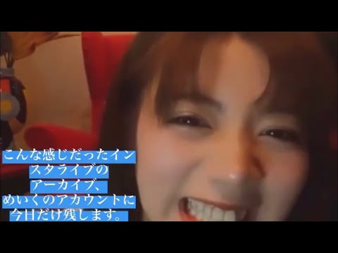 【池田エライザ】珍しく爆笑するエラちゃん(笑) 【池田エライザ】珍しく爆笑するエラちゃん(笑)