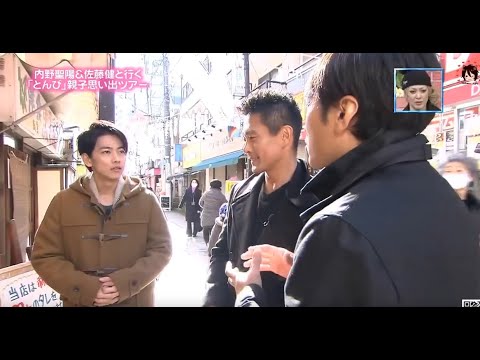 HD720P  ぴったんニカン・カン——鸢宣番 | 佐藤健と爽やかな笑顔