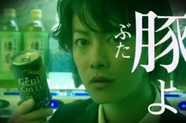 【佐藤健 父子刑警】苦い血 進撃の巨人