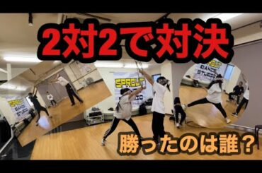 「2対2で対決！」Monster Cat's MISAKI NANAMI RIE COCONANASPROUT Production ダンスヴォーカル
