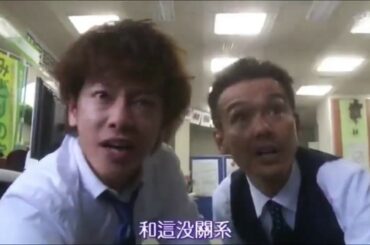【佐藤健 父子刑警】あなたは今まで輝きますか グラニュー糖