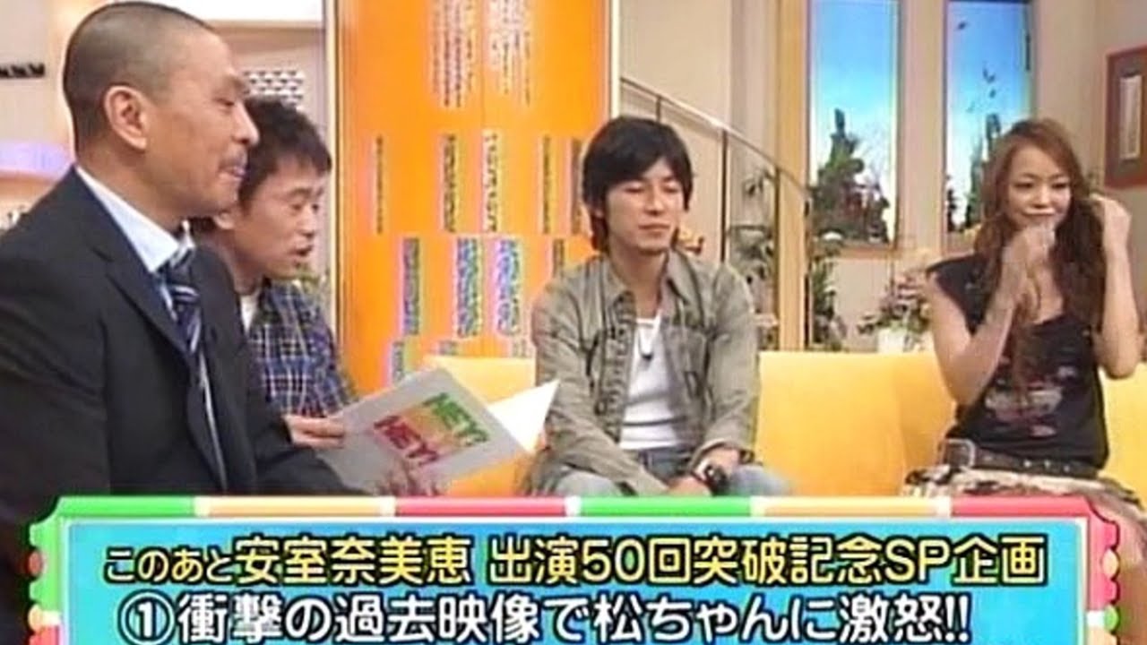 安室奈美恵 Hey Hey Hey ダウンタウン 松本人志 浜田雅功 Yayafa 安室奈美恵 Hey Hey Hey ダウンタウン 松本人志 浜田雅功 Yayafa