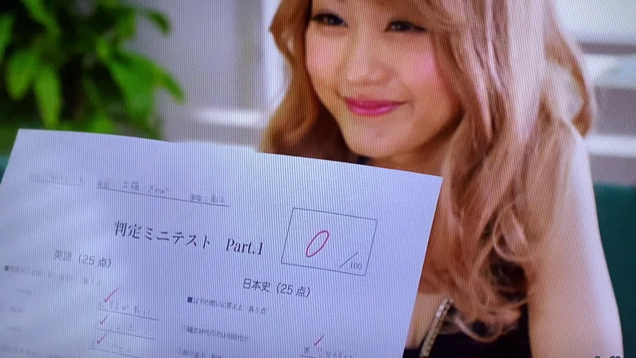 ビリギャル　100%黒髪の方が似合う有村架純