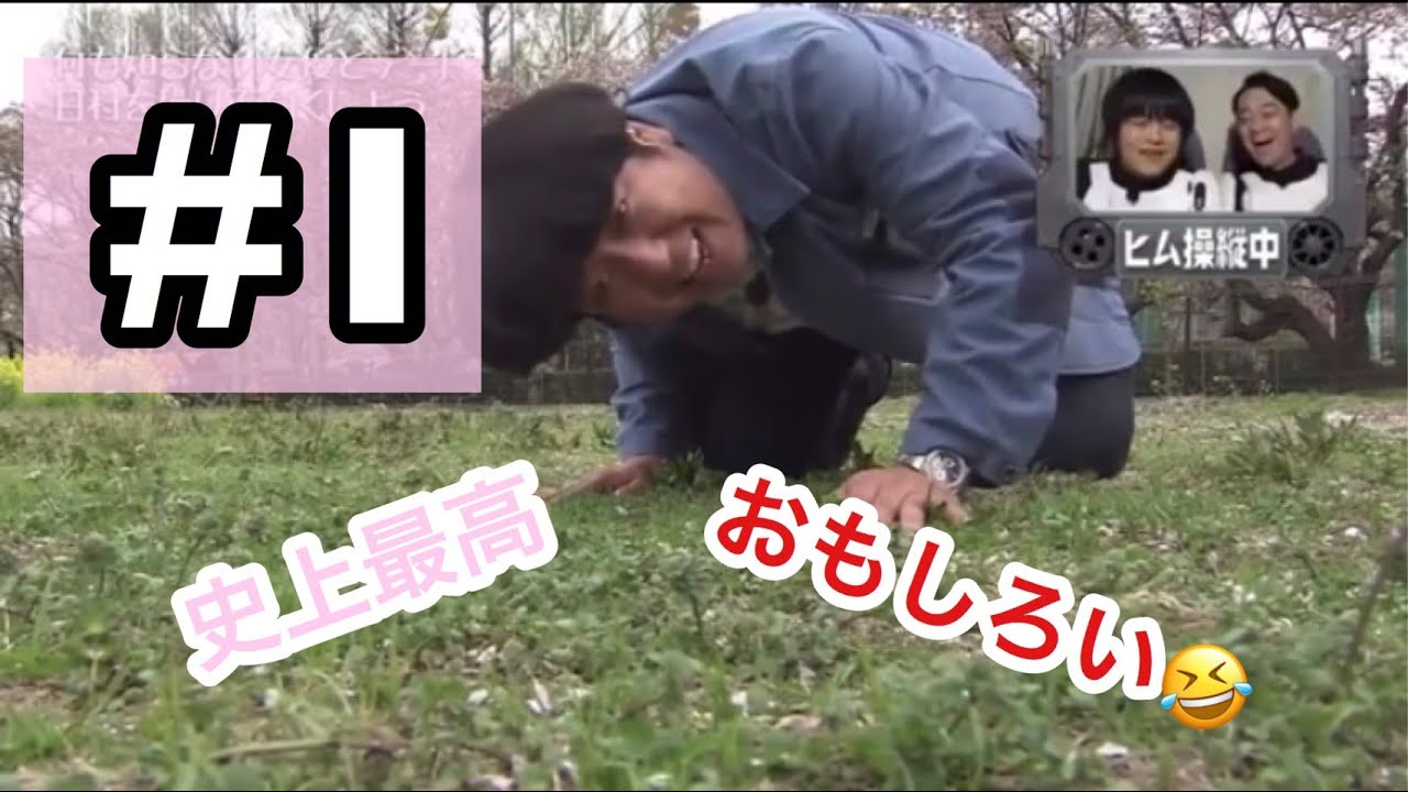 パシフィックヒム 内田理央 Part1史上最高に面白い動画 Yayafa パシフィックヒム 内田理央 Part1史上最高に面白い動画 Yayafa