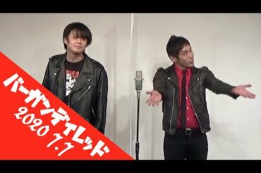 エル・カブキ【時事漫才 小池百合子 他】