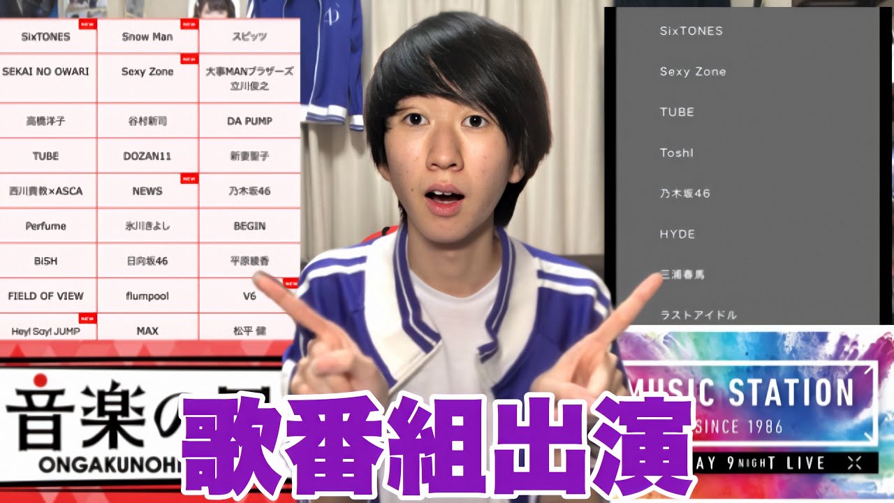 【乃木坂46】7月18日音楽の日と7月24日Mステに乃木坂出演するぞ！