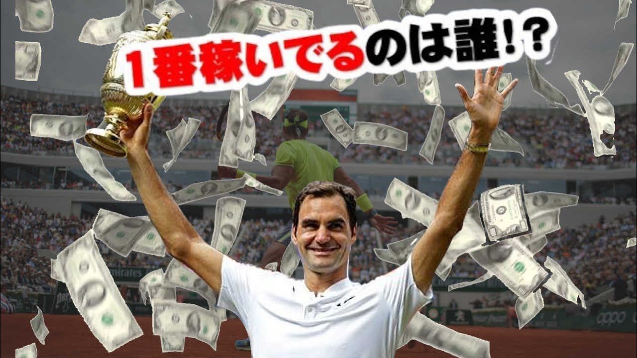 【テニス】錦織圭の年棒は?「最も稼いでるテニス選手」TOP10 【テニス】錦織圭の年棒は?「最も稼いでるテニス選手」TOP10