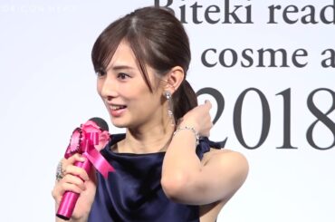 Kitagawa Keiko  (北川 景子) 絶世の美女 鑑賞用4