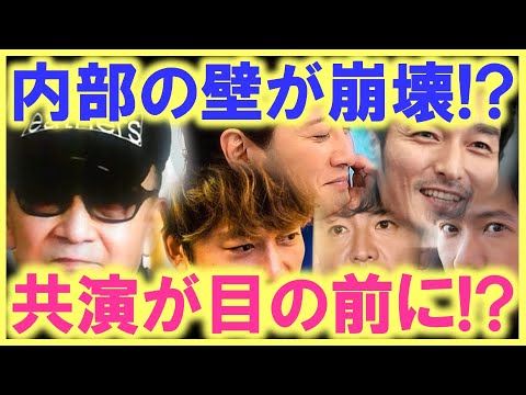 ジャニーズ内の壁が崩壊…!? これで、中居、木村、稲垣、草なぎ、香取の共演が現実味を帯びてきた…!? ジャニー喜多川が遺した想いと、受け継がれる想い…!?
