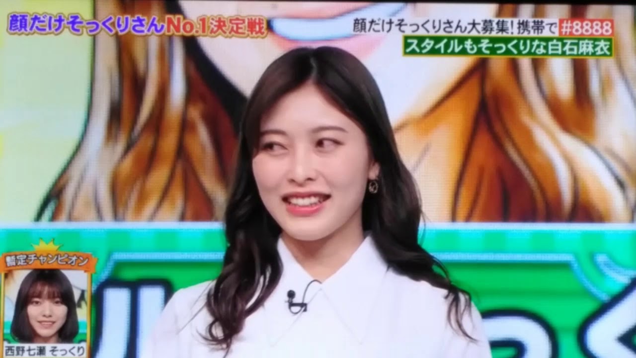 顔だけそっくりさん スタイルもそっくりな白石麻衣 Yayafa 顔だけそっくりさん スタイルもそっくりな白石麻衣 Yayafa
