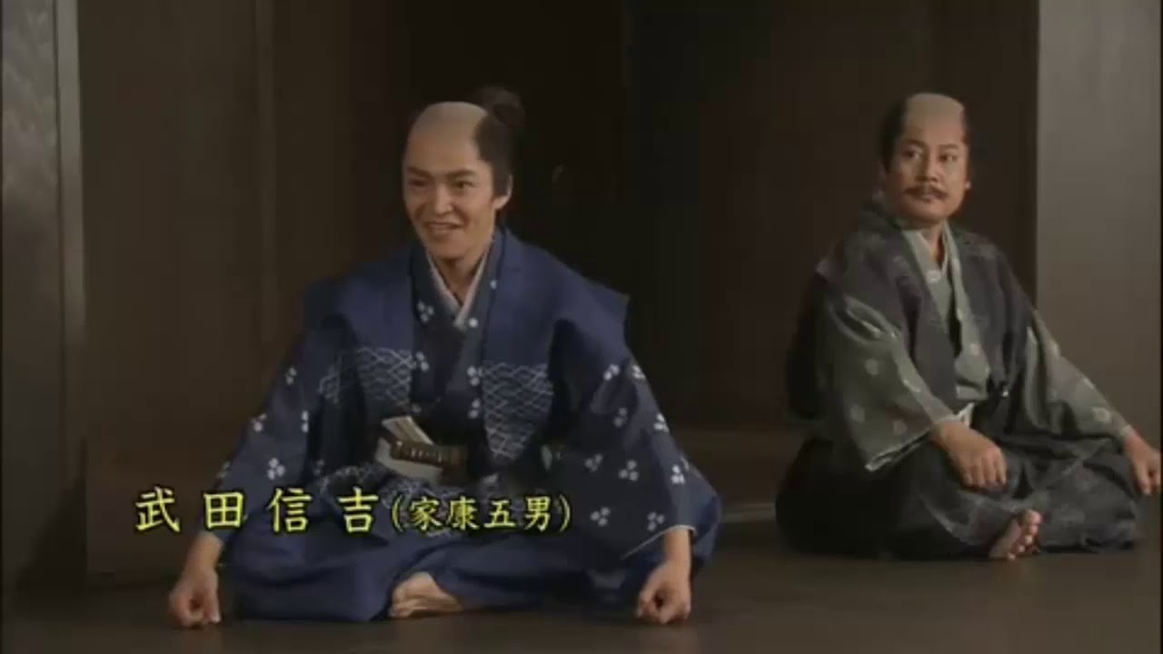 大河ドラマ 葵徳川三代 第10話 Aoi Tokugawa Sandai #10 大河ドラマ 葵徳川三代 第10話 Aoi Tokugawa Sandai #10