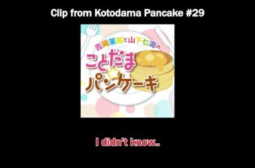 Kotopan: Yamashita Nanami tries dalgona coffee for the first time