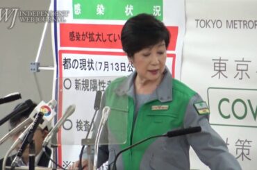 200715 小池百合子都知事 記者会見