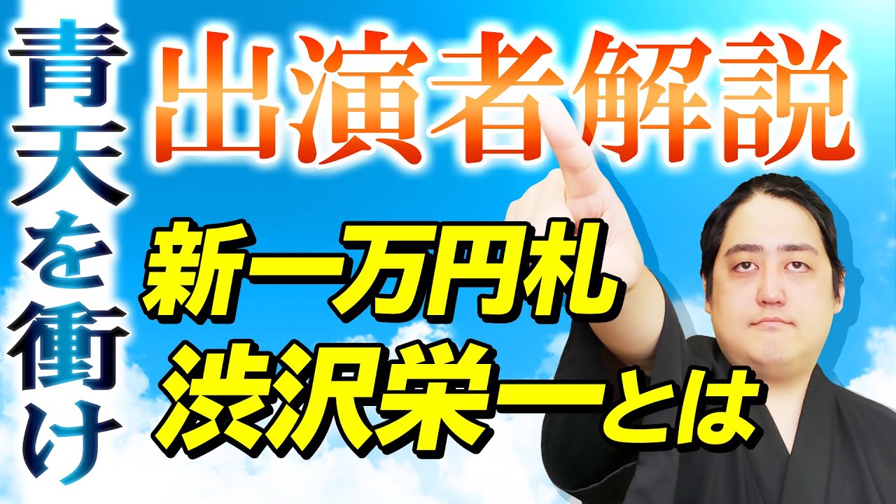 ドラマ 2021 キャスト 大河