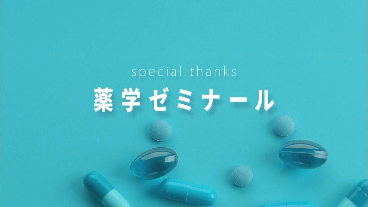 【公式】木曜劇場『アンサング・シンデレラ 病院薬剤師の処方箋』ᐸ応援メッセージ> 【公式】木曜劇場『アンサング・シンデレラ 病院薬剤師の処方箋』ᐸ応援メッセージ>