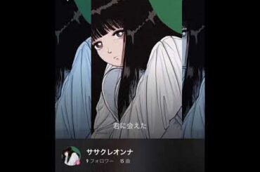 heavenly days 新垣結衣　歌ってみた